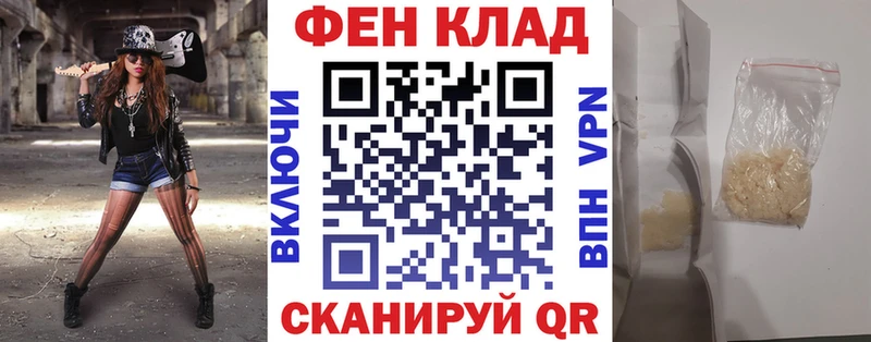 MEGA онион  Бодайбо  Амфетамин 97% 