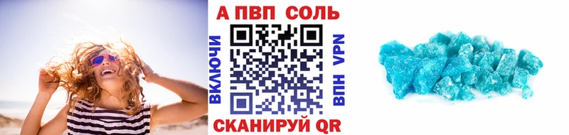 Alfa_PVP мука  мориарти клад  Бодайбо 