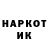 Кетамин VHQ Tatyana Smovgeva