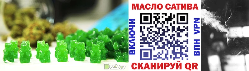 маркетплейс формула Бодайбо Еда ТГК конопля цена