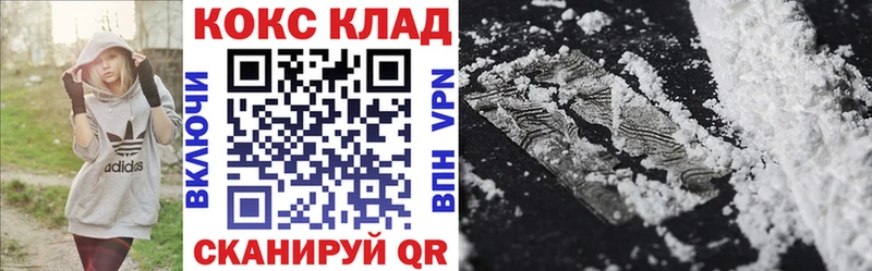 дарнет шоп  Бодайбо  Кокаин Колумбийский 