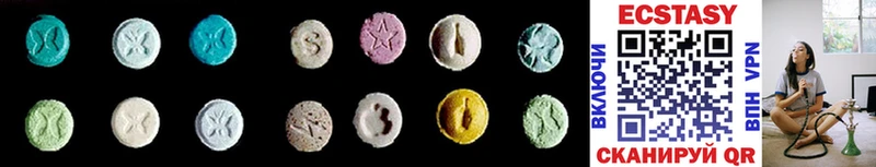 Ecstasy бентли  купить наркоту  darknet как зайти  Бодайбо 