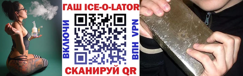 где купить   Бодайбо  ГАШ VHQ 