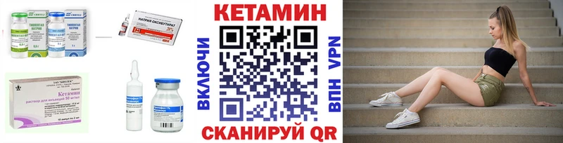 как найти закладки  даркнет формула  Кетамин ketamine  Бодайбо 
