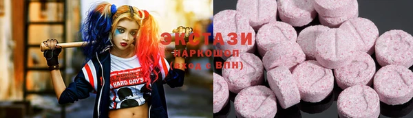 амфетамин Арсеньев