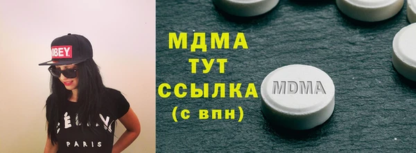 первитин Армянск