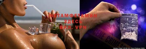 бутират Алзамай