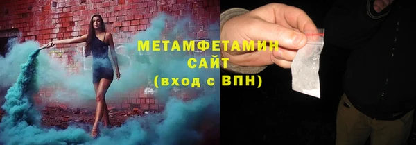 первитин Армянск