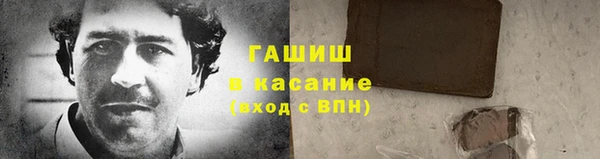 бутик Ростов