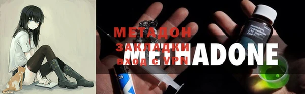 первитин Армянск