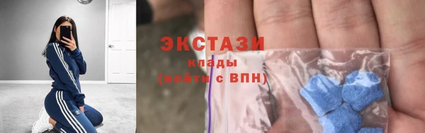 амфетамин Арсеньев
