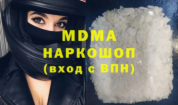 ECSTASY Россошь