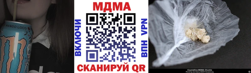 MDMA VHQ купить наркотик Бодайбо