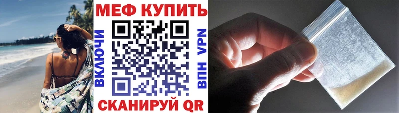 где купить   Бодайбо  Мефедрон mephedrone 