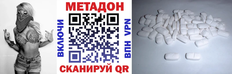 Метадон мёд hydra вход Бодайбо